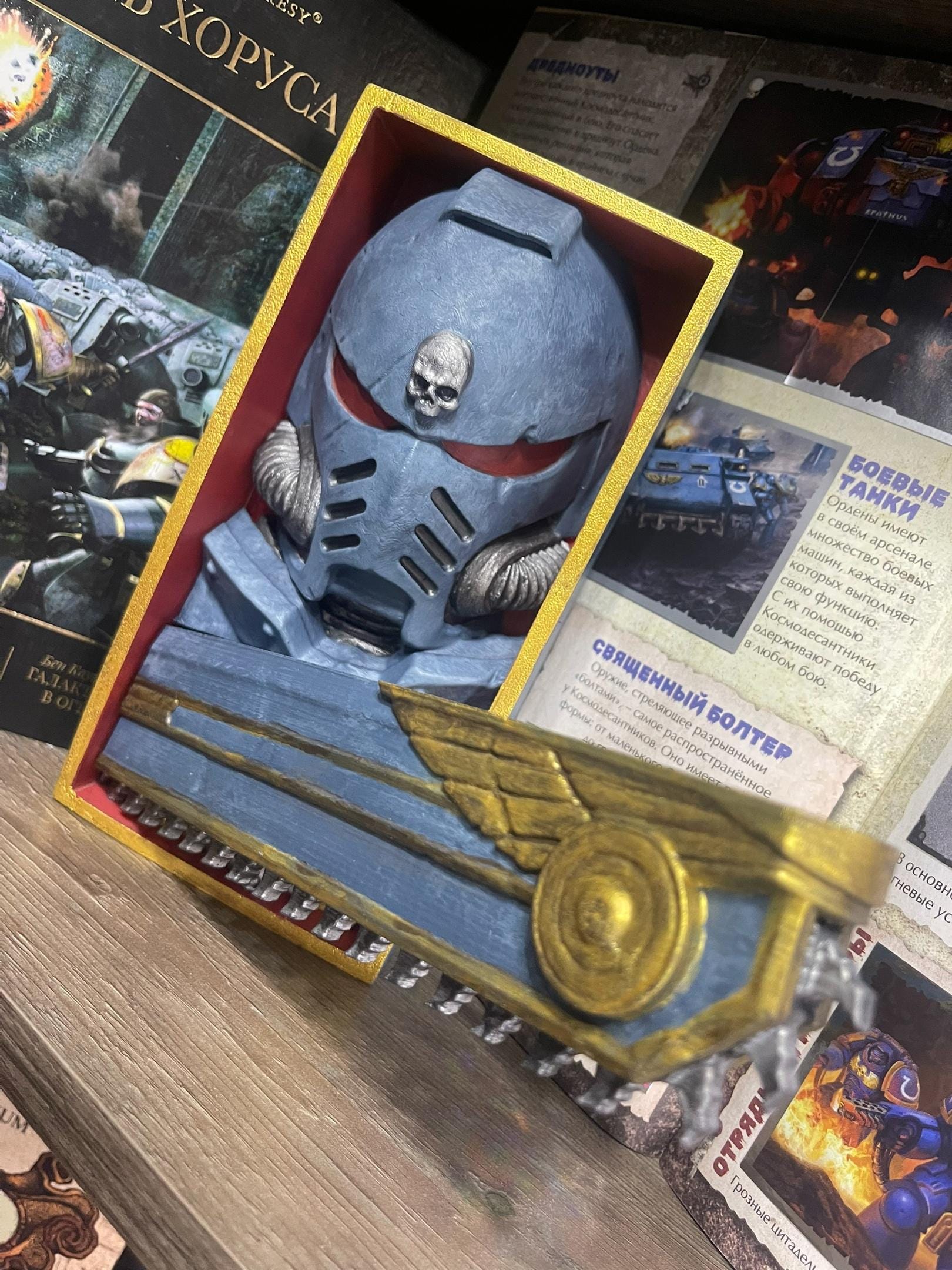 Warhammer 40k Ultramarines Board Game Book Nooks - Unique 3D Printed Bookend Unique Gift Holiday Birthday Christmas Book Shelf Decor